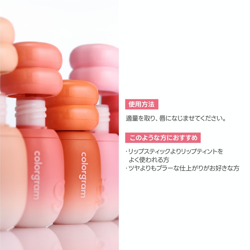 Colorgram Juicy Jam Blur Tint 06 Icy Raspberry 0.17 oz