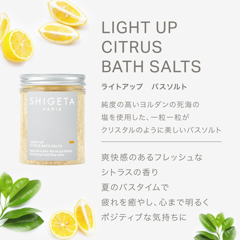 SHIGETA Body Care Kit, REFRESH (Light Up Bath Salt, 10.9