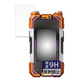 FILMEXT 9AOD00131 BANDAI CSM Kaisaphone XX Protective Film Made in Japan 9H (High Hardness as Tempered Glass), Reflection Reduction