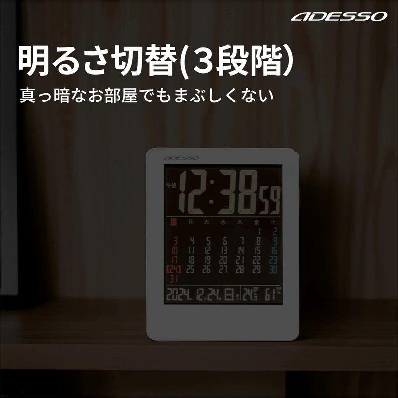 ADESSO NA-945 Table Clock, Radio Digital, Color Calendar, Radio Clock,