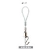 Fukuikinzokukogei Tegusu Free 1.3mm Diameter x 100cm 2-Piece Hanging Hook