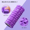 Foam Roller, Myofascial Release Roller, Yoga Pole, Training Roller, Muscle