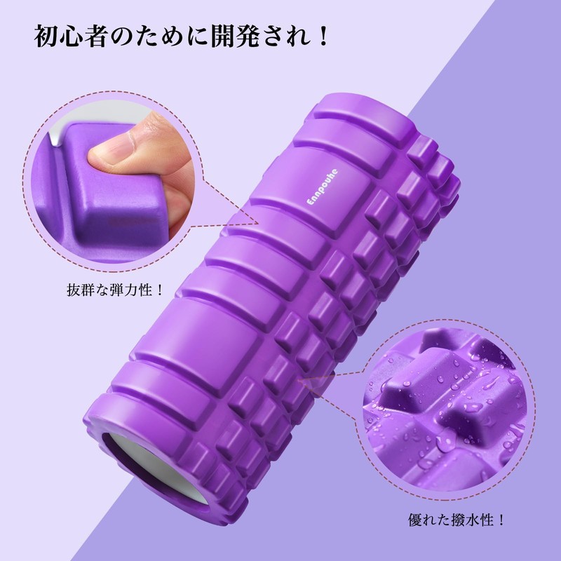 Foam Roller, Myofascial Release Roller, Yoga Pole, Training Roller, Muscle