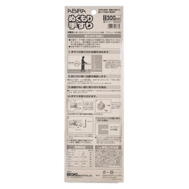 Wake Sangyo HIT-013 Warm Handrail 11.8 inches (300 mm) Clear Nursing Handrail Retrofit Stairs Entrance Toilet