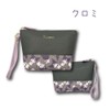 Hatayama Shoji 34202634 Multi Pouch, Flyer Pattern, Chromi, H5.1 x