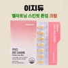 뉴온 시서스 라인 다이어트 씨서스 28정X1개