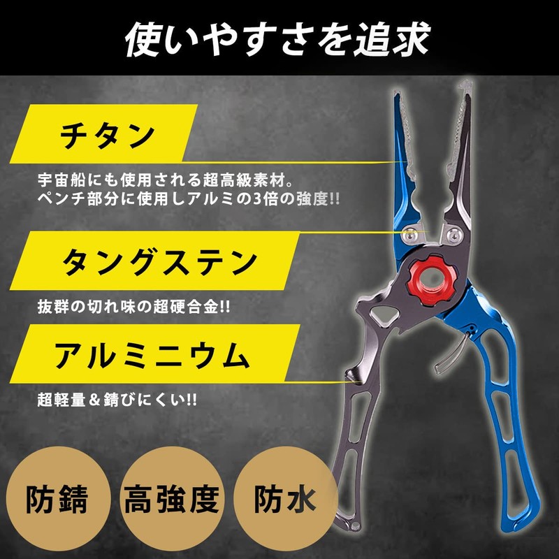 Fishing Pliers, Long Nose, Multi-functional, Needle Removal, Line Cutter, High