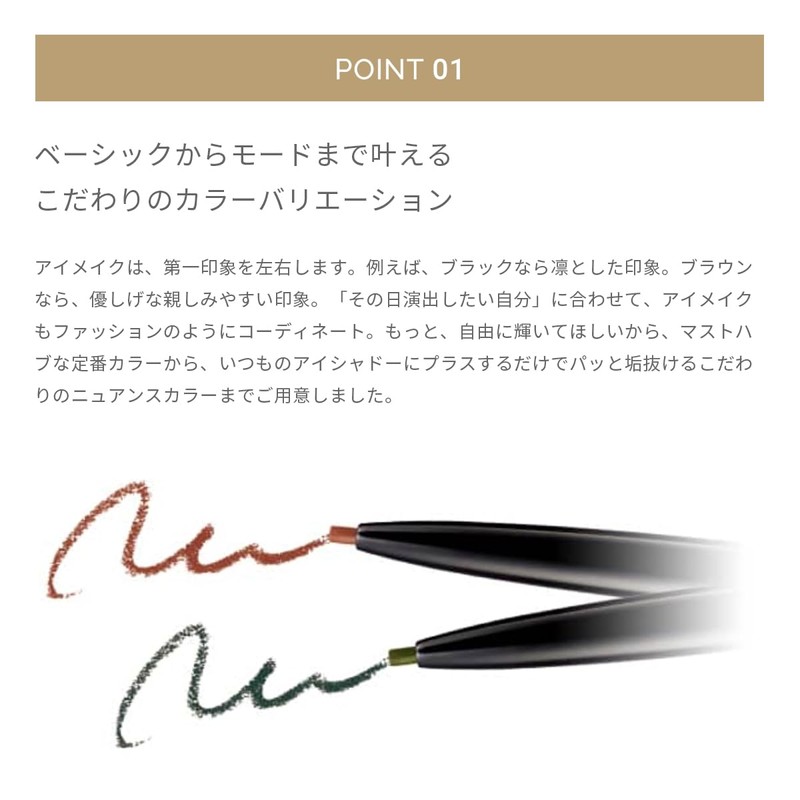 MiMC Mineral Eyeliner 06 Khaki 0.1g