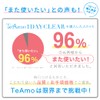 コンタクトレンズ 1day コンタクト ワンデー 【高含水】 ティアモ TeAmo 1箱 14.0mm 1DAY