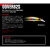 Apia Minnow Minnow Dover 82S #05 Bora Lure