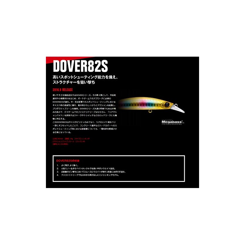 Apia Minnow Minnow Dover 82S #05 Bora Lure