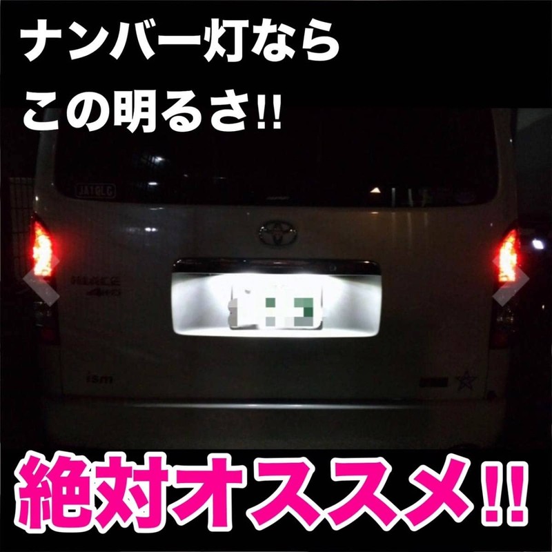 鬼爆 RW1/2 CR-Vハイブリッド 純正球交換用 LED ルームランプ 車内灯 バックランプ ポジション球 ナンバー灯