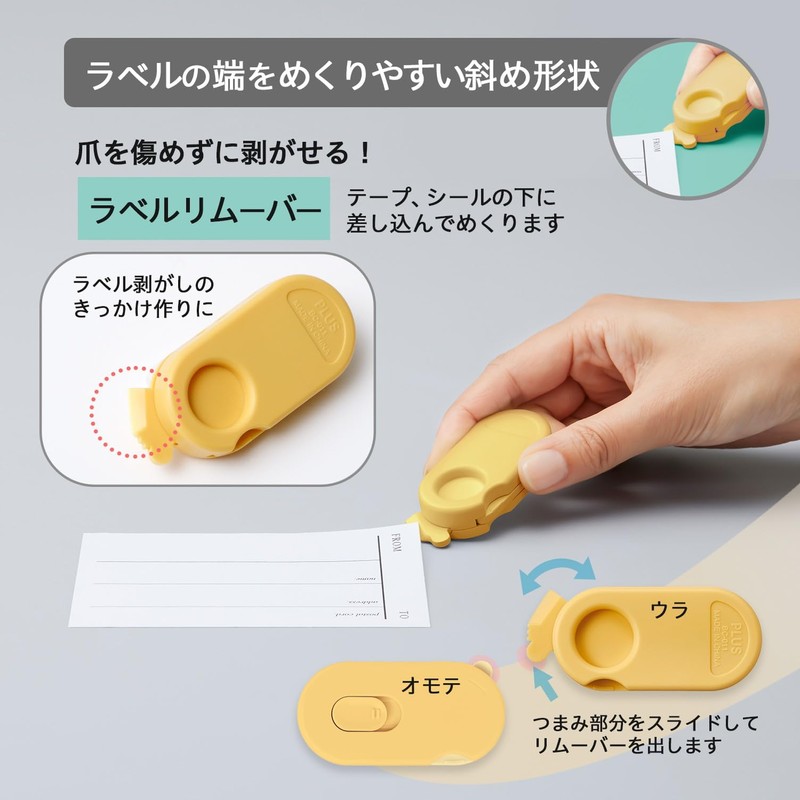 Plus BC-011 36-751 Aketle Cardboard Cutter for Unpacking Opener with