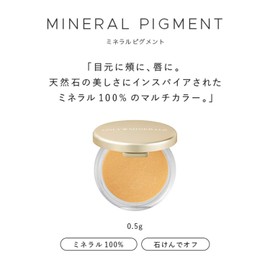 Only Mineral Mineral Pigment Libyan Glass