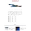 Palms JQ-100 MG-10 Metal Jig, Jigaro Quick Response Sardine.