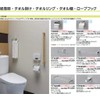 TOTO Towel Ring Silver YT408R