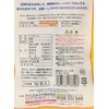 Iris Ohyama Bone Shape Gum SS16 2-Piece Pack – P