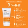 DR.WU (Doctor Wu) 【Sunscreen・Makeup Base】Colored Zinc Oxide Free SPF50+ PA+++