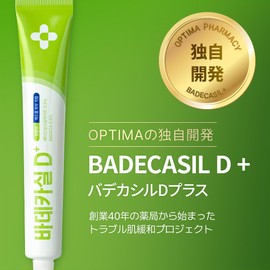 [23YEARSOLD] Badecasil D Cream Plus 0.7 oz (20 g) BADECASIL D CREAM PLUS 0.7 oz (20 g)