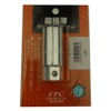 Flash Tool CS-19 Ultra-thin Socket for Aluminum Wheels, Opposite Side
