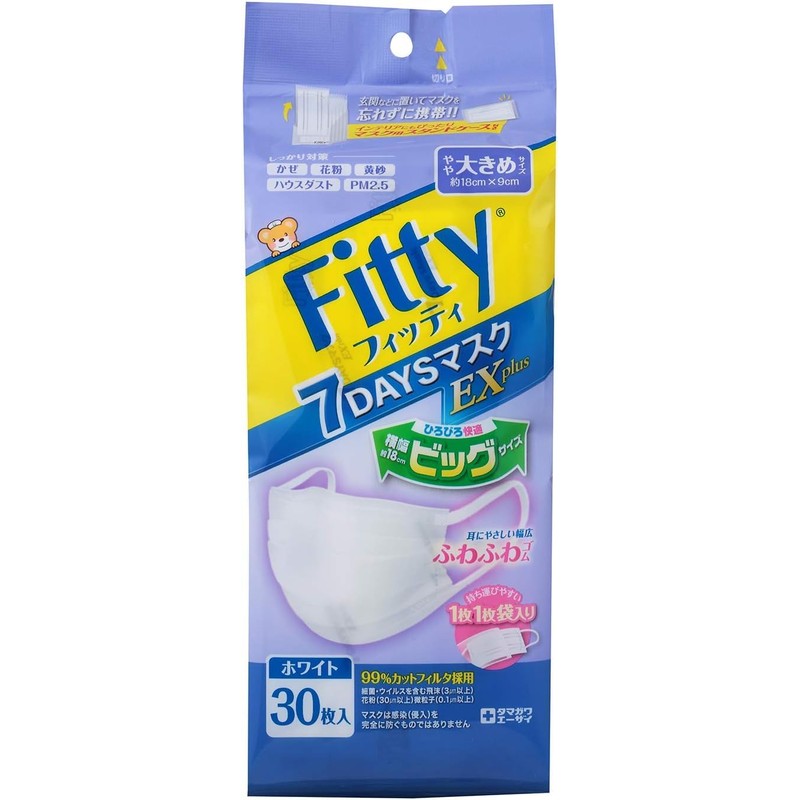 Fitty 7DAYS Mask EX Plus, 30 Large Pieces