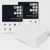 Cotton Cloud Multipurpose Sanitary Towel Disposable Towel [10+10 / 코튼클라우드