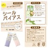 Topman Industry TM008-4 Banana Yellow Seal Bias Tape, Width 0.5