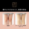 ATSUGI Tights [Foundation Tights] 80 Denier Beige Tights, Less Prone