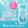 Johnson Body Care Mineral Jelly Lotion Pump and Other Aqua