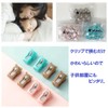 pkpohs Futon Clips, Bears, 12 Pieces, Sheet Clips, Futon Fixing,