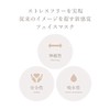 Access Super Thin Dense Mask, SILKY MASK, Set of 7,