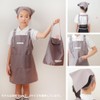 ANJOU Children's Apron, Triangular Width with Bag, For Schools, Waterproof,