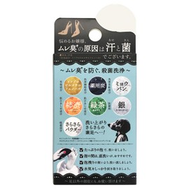 (Prevents Stains in Feet) Etiquette in Hot Seasons, Prevents Stuffiness and Odors, Cleans Clean with Charcoal, Cuticle Care for Feet and Maintains Cleanliness, Refreshing Wash, Pelican Soap, Medicated Soap Sarrite, Foot Soap, 2.6 oz (75 g) x 1