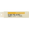 STAY FREE Hild Premium 1.8 oz (50 g), None, 1.8