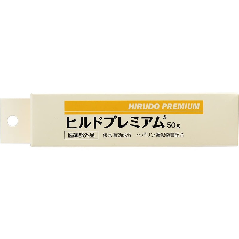 STAY FREE Hild Premium 1.8 oz (50 g), None, 1.8