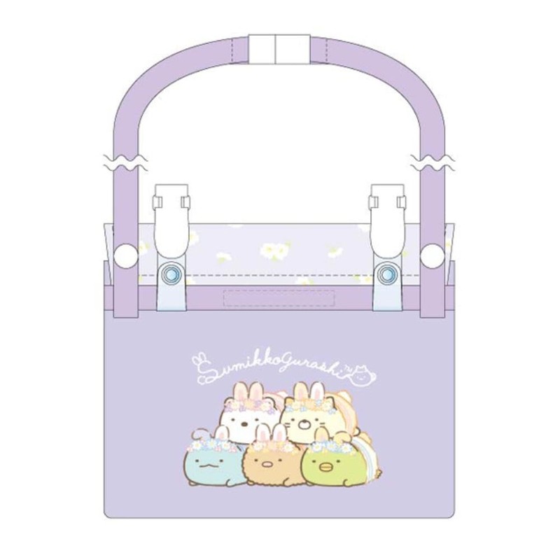 SHOBIDO SK43453 Multi-Pocket with Shoulder Rabbits, Size (W x H