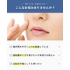 Lapis Lazuli LL Lip Care Cream (Lip Balm), 0.1 oz