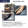 M. Mowbray Leather Stretch Mist for Smooth Leather 2097 100ml
