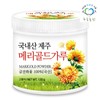 Blue Meadow 푸른들판 국산 메리골드 가루 120g 1통 마리골드 금잔화 분말 차 Domestic Marigold Powder 120g 1 Container Marigold Calendula Powder Tea