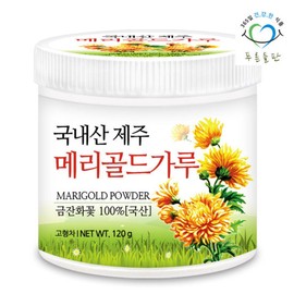 Blue Meadow 푸른들판 국산 메리골드 가루 120g 1통 마리골드 금잔화 분말 차 Domestic Marigold Powder 120g 1 Container Marigold Calendula Powder Tea