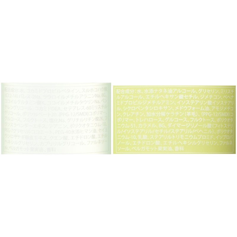 Adjuvant Li: Shampoo 300ml & re: Treatment 250g set