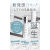NAL [N2 Moisture Gel] 0.5 oz (15 g) Beauty Essence