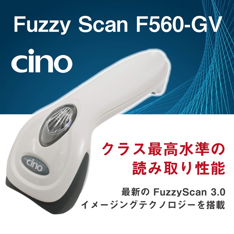 cino Handheld Barcode Reader for Fuzzy Scan F560-GVR LCD Reading