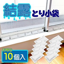 Condensation Remover Pouch, 10 Times, Made in Japan, Dew Absorption, Sweat Absorption, Condensation Reduction, Condensation Retention, Water Droplets Removal, Window Droplets Removal, Window Wet,
