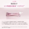 PHOEBE BEAUTY UP Melty Mello Eye Serum, 0.5 oz (15