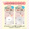 Meishoku Cosmetics Mofmo Friends All-in-One Beauty Serum Gel 50g (Made
