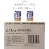 (Set) Kotani Kernel Flour, OSK Domestic Rokujo Barley, Barley Tea