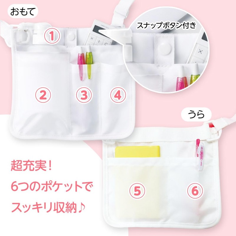 Nursely Waist Organizer 3 Nurse Accessories Goods Nursing Medical Shoulder