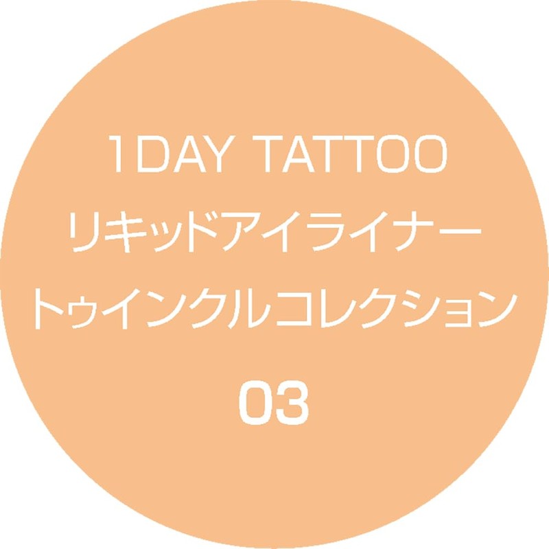 K-Palette 1DAY TATTOO Liquid Eyeliner Twinkle Collection 02 Twinkle Pink,