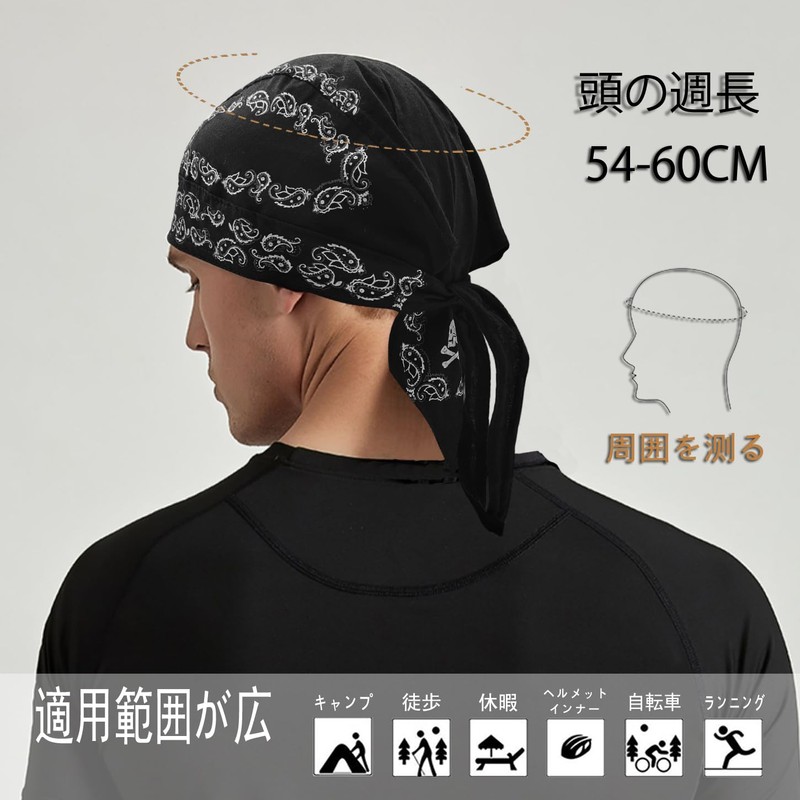 Kakatrend Bandana Cap, 100% Cotton, UV Protection, Sweatproof, Bandana, Paisley